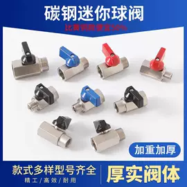 气动接头;CNC加工;接头