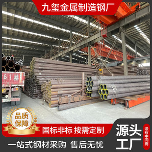 GB/T9948ʯ���ѻ����׹�ݔ����䓹�15crmog�߉�С�ڏ��o�p䓹�