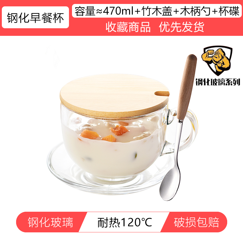 강화 낙하 방지 컵 + 대나무 뚜껑 + 나무 손잡이 스푼 + 접시, 내열성 및 내구성이 업그레이드된 전자레인지