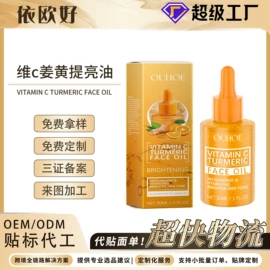 身体护理套装;其他美妆工具;头皮护理用品