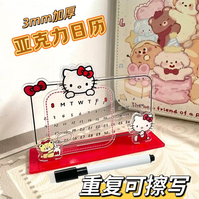 Kt Cat Acrylic Calendar Ornaments Recycled Desktop Calendar Note Message Sign Can Be Erased