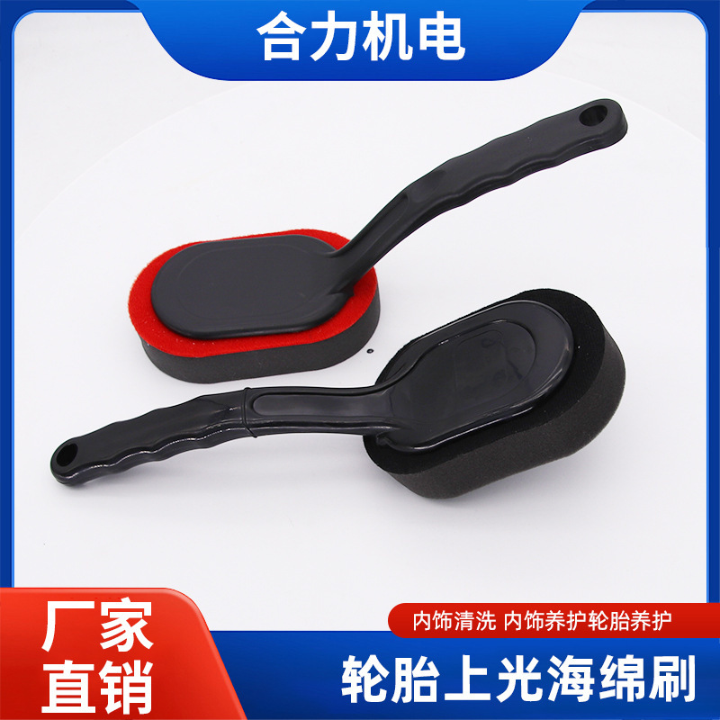 Car tire polishing brush, multifunctional interior brush, waxing wheel cleaning sponge, long-handled brush for car detailing Car tire polishing brush, multifunctional interior brush, waxing wheel cleaning sponge, long-handled brush for car detailing