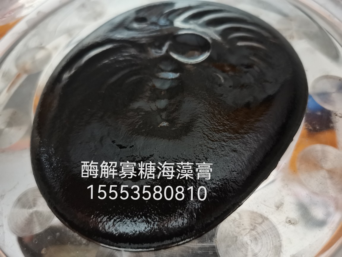 海藻肥海藻酸肥料专用原料酶解寡糖海藻膏工厂直供海藻精粉海藻肥