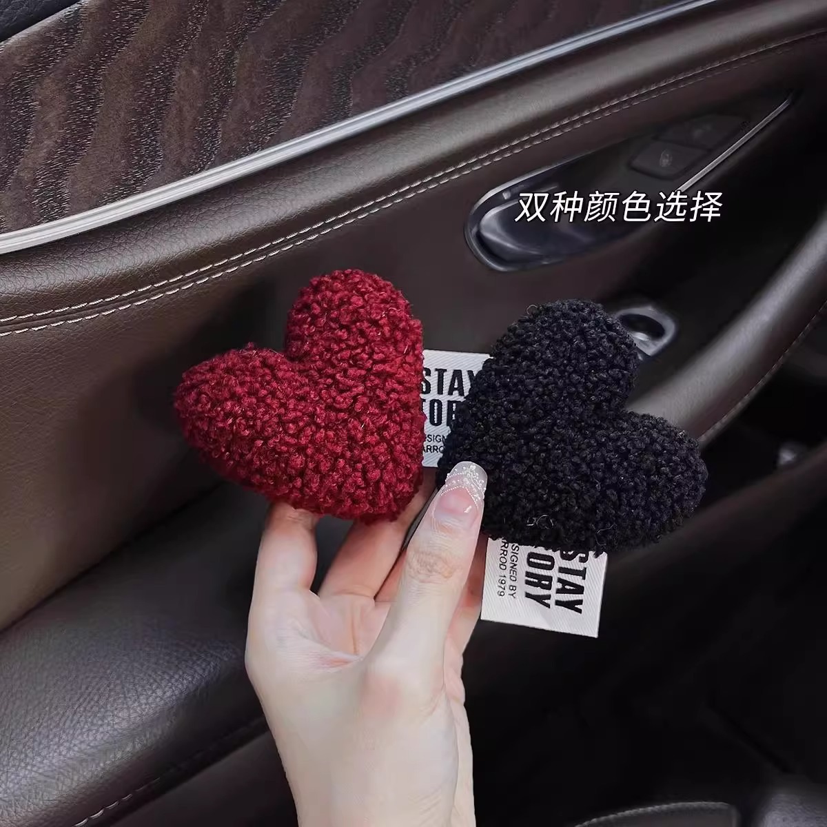 amor amor de peluche, engranaje de dirección, engranaje de dirección, control central, limpiaparabrisas, luces de dirección, adornos interiores de automóviles