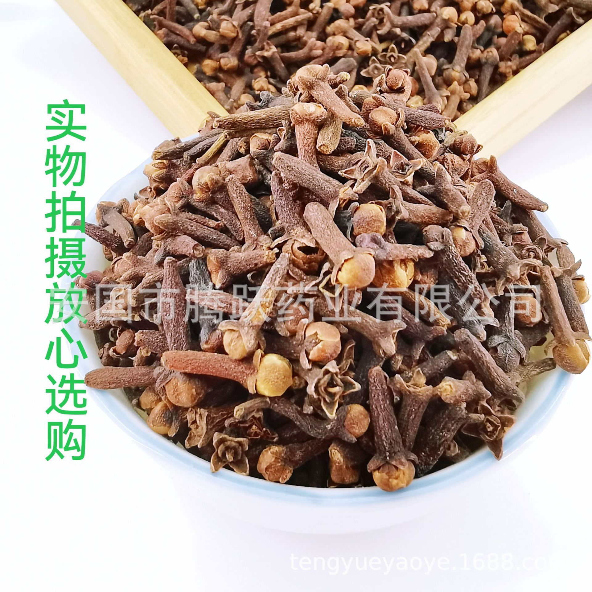 Dried Clove Buds Ding Xiang Whole Spice Culinary and Herbal Use 1000g overview