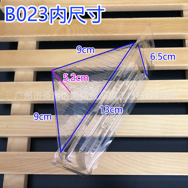 b023 参数2