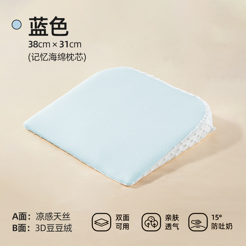 【15°구토방지】블루 텐셀/38*31cm