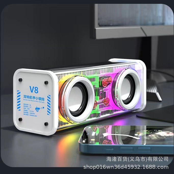 ワイヤレス Bluetooth オーディオ メカ サブウーファー デスクトップ スピーカー V8 透明小型鋼砲|undefined