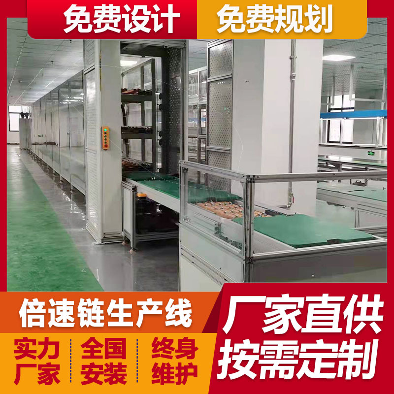 人脸识别双屏访客机倍速链装配流水线 复合机组装生产线厂家直供