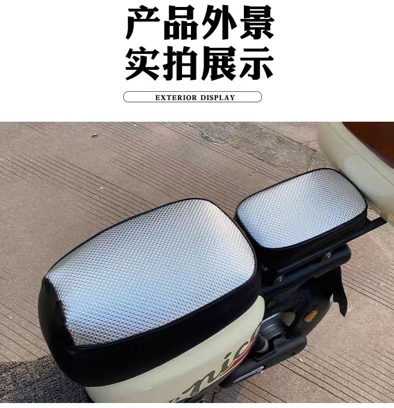 Nueva cubierta de asiento de automóvil eléctrico estándar nacional plateado protector solar impermeable Yadi de largo alcance nueva cubierta de asiento de automóvil de batería estándar nacional de cuero