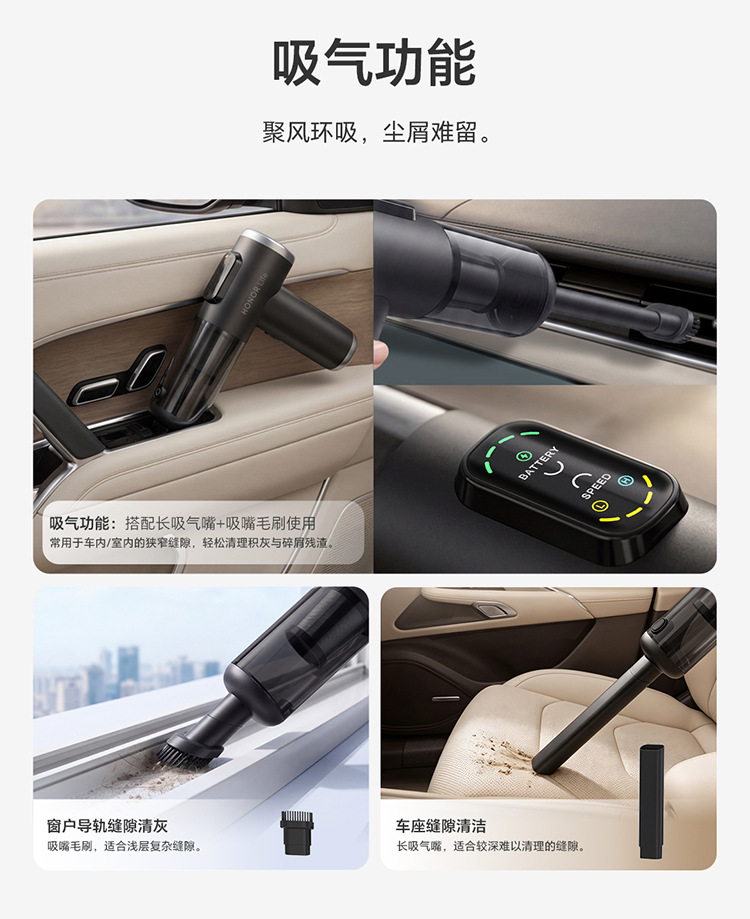 Honor's premium selection of car vacuum cleaners offers powerful suction, a compact handheld design for use in cars, and a convenient 21000pa suction power for home use