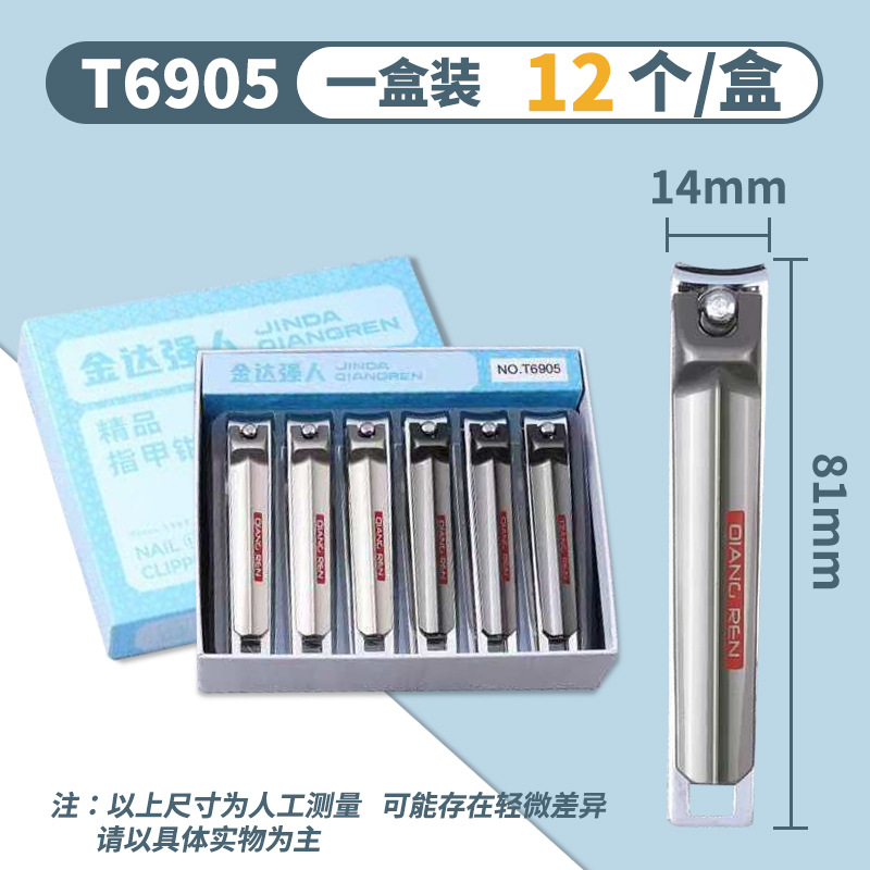 T6905 강력한 대형 편평한 입