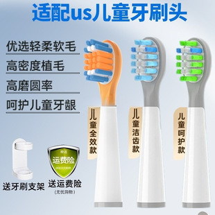 �³��m��usmileЦ�ݼӃ�ͯ늄���ˢ�^q10/q20/A10/Q4/S10��Q����