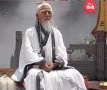 古装男古代老服装太上老君太白金星姜子牙月老道士表演服长袍