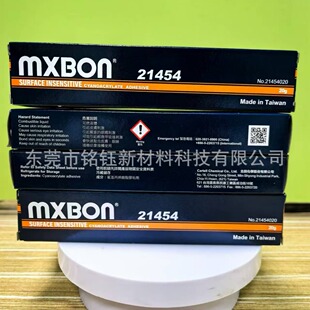MXBON21454���˲���z ����21454 ��ֱ�����a���g϶�z mxbon21454