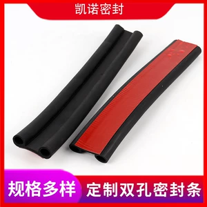 EPDM double hole rubber foam strip truck pickup rubber strip door anti-collision sealing strip