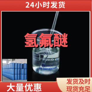 ����� 99%�������I��406-78-0�͑��M�����҂�����ּ�Ϻ��㽭���K