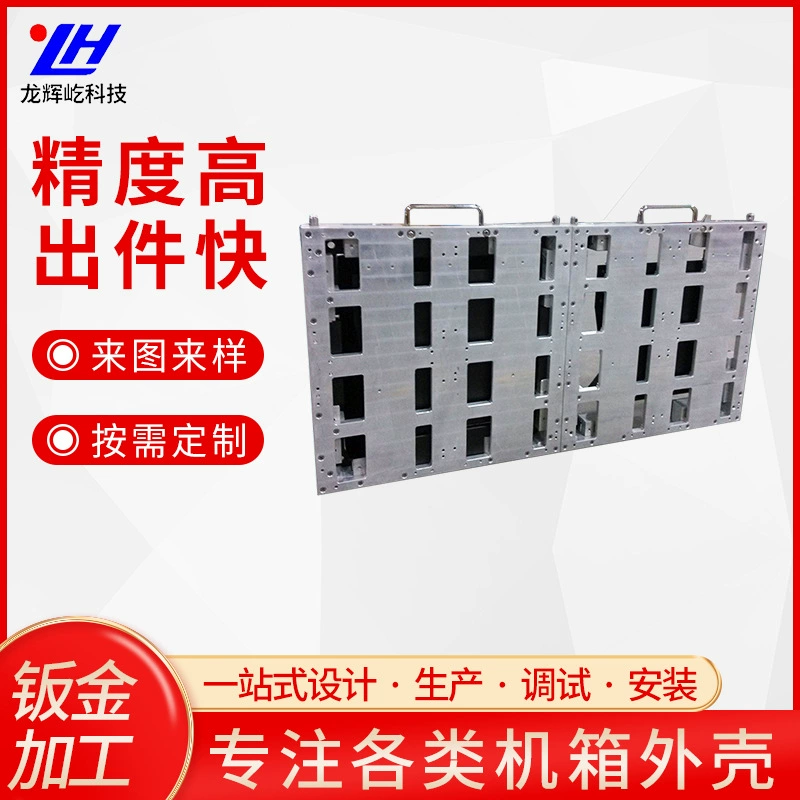 Металлический лист формируя оборудование автоматизации шкафа шасси шкафа нержавеющей стали алюминиевое и квадратную продукцию шкафа