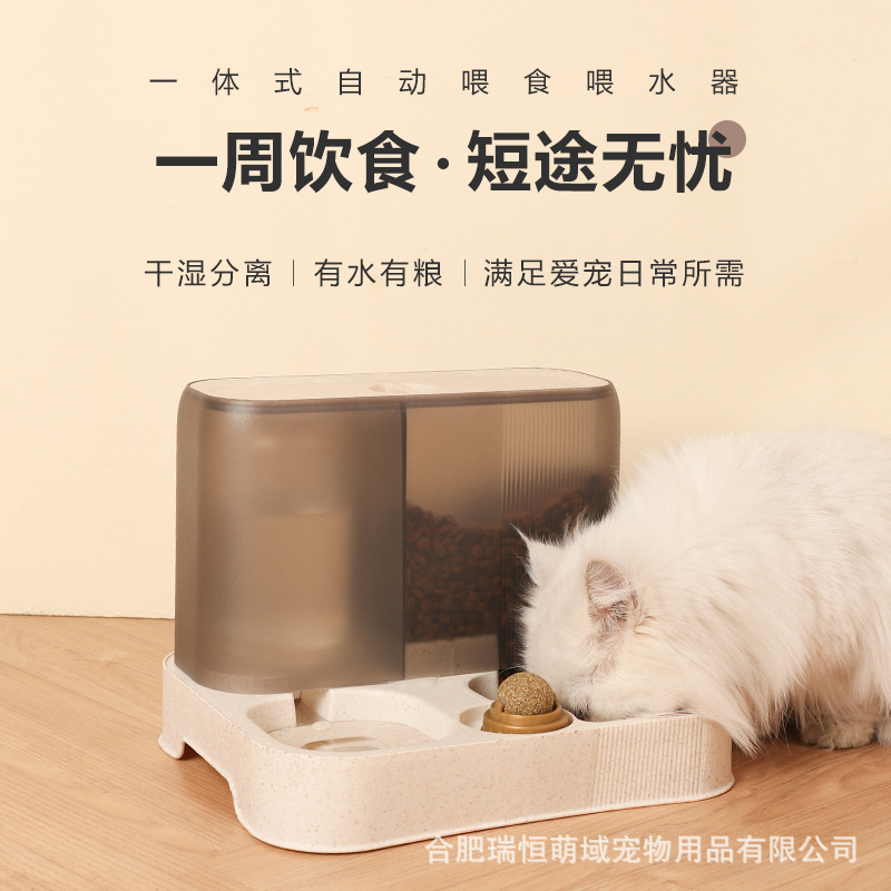 Cat automatic feeder water dispenser large -capacity cat bowl…