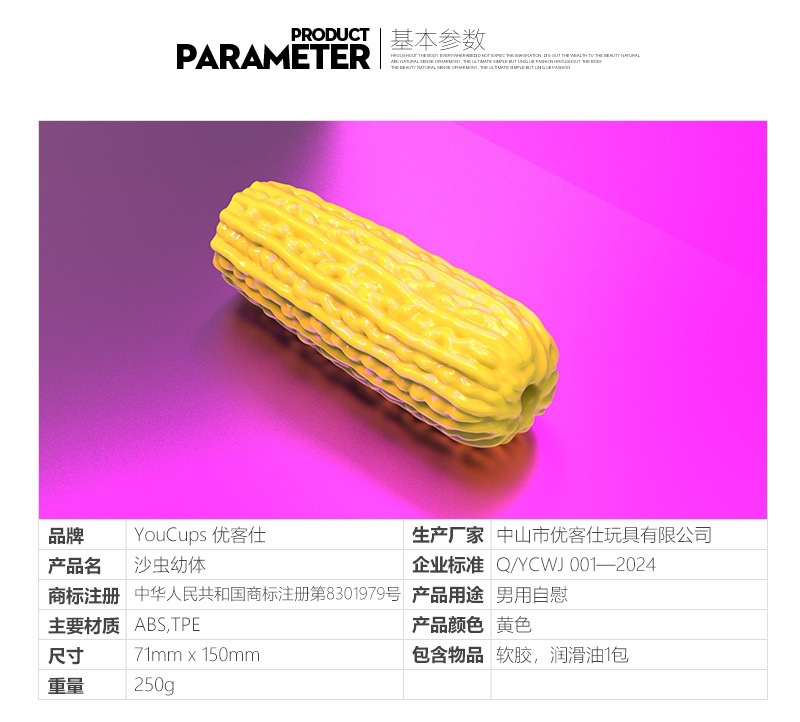 详情图