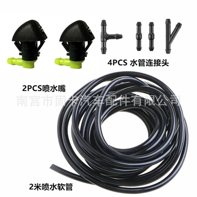 Digər kuzov və aksesuarlar | wiper nozzle 76810-SZA-A01 - green-water-spray-nozzle-2m-water-spray-hose-set-after-direction