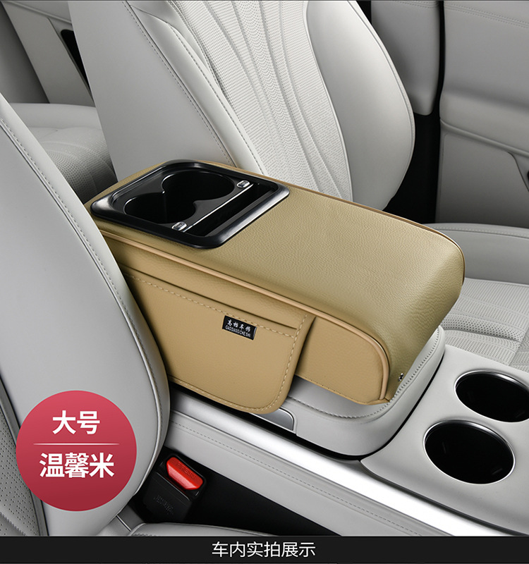 Car Armrest Box Heightening Pad Central Armrest Elbow Support Cup Holder Storage Box