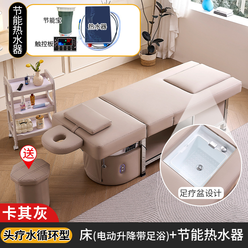 카키스 샴푸 침대 물 순환 온수기