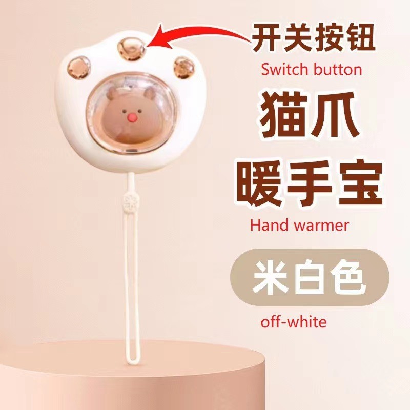随身猫爪冬季取暖usb神器暖手学生手握迷你男女生便携充电式防爆|undefined