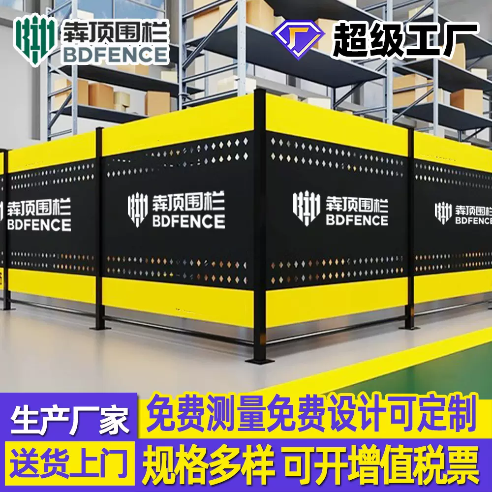 文化车间隔离网定制冲孔板围栏网可移动围挡厂区设备防护观光护栏