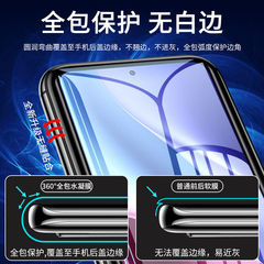 適用Redmi紅米k40pro全包一體水凝膜k30pro蝴蝶膜k20貼膜軟膜k30i