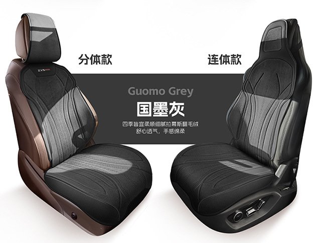 Four-season car seat cushions and seat covers suitable for Volkswagen and Mazda, interior accessories for foreign trade