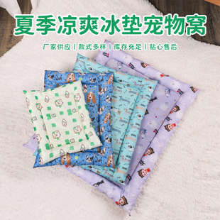 Cross-border hot summer pet ice mat cat kitten cat nest dog cooling mat mat cold mat factory direct sales