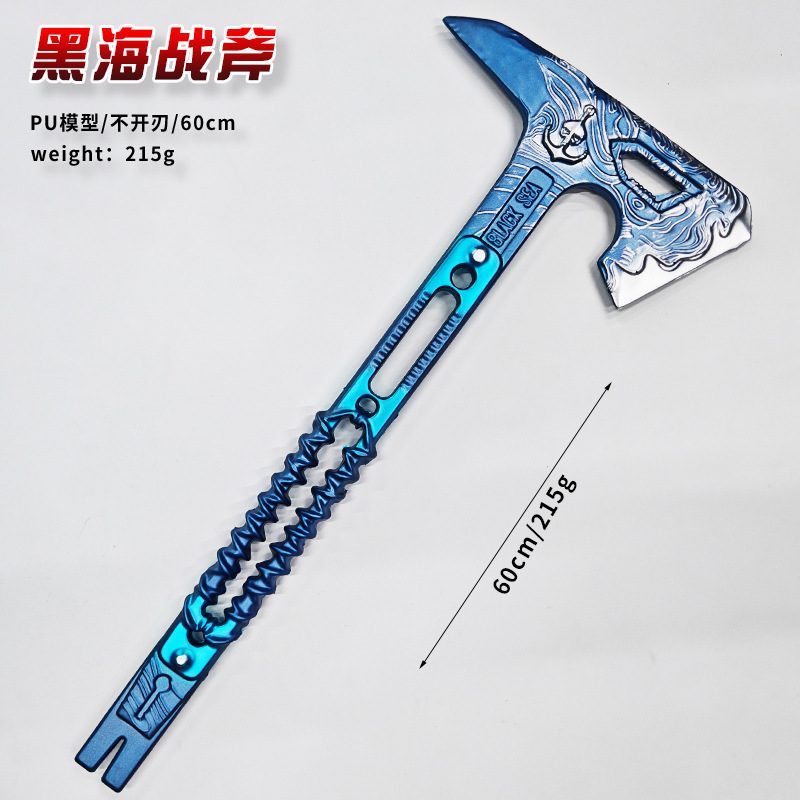 デルタ作戦周辺機器近接武器 PU60cm-黒海戦術斧シミュレーション小道具周辺機器おもちゃ|undefined