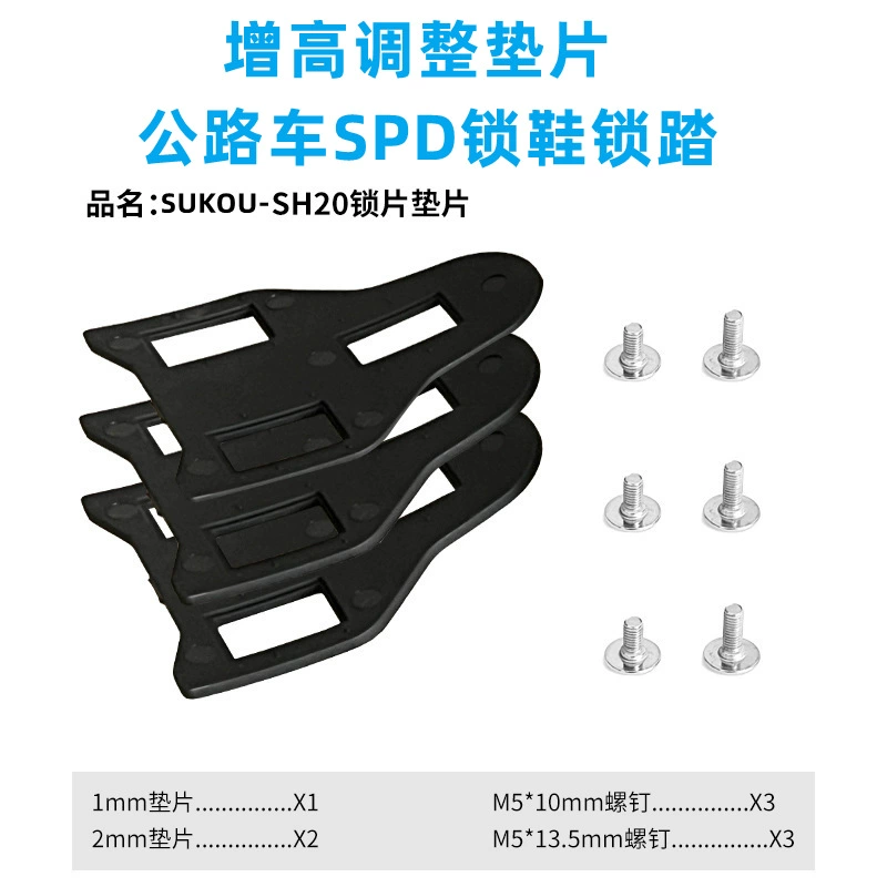 Road bicycle lock plate height adjustment gasket high and low leg lock pedal gasket suitable for shimano LOOK KEO