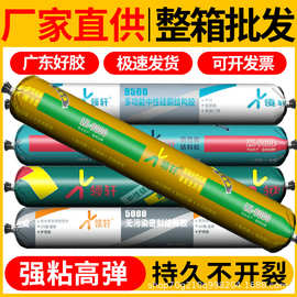 995结构胶门窗密封胶防水幕墙快干中性硅酮结构胶玻璃胶厂家批发