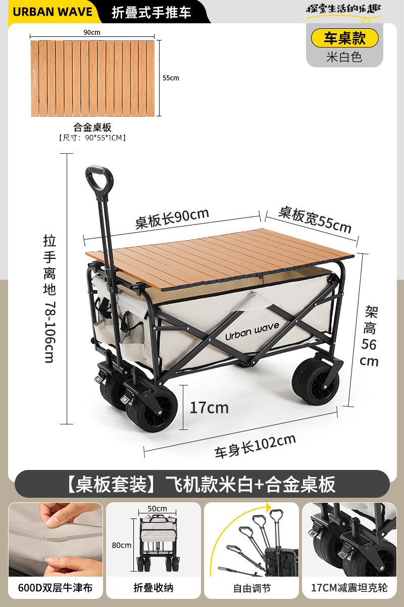 Carrito Plegable de Camping de Acero al Carbono Rueda Universal para Mercado Nocturno image 36