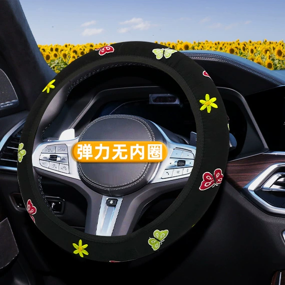 Новая крышка рулевого колеса автомобиля бабочка близнец цветок Подсолнух Цветочная вышивка крышка ручки автомобиля эластичная без внутреннего кольца оптом