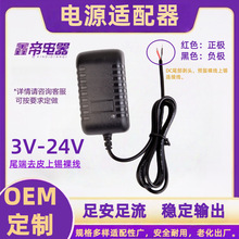 3V4.5V5V6V9V12V1A24V1A2A3A���O���Դ�m�����㾀��ֱ����Ч��