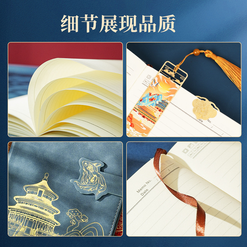 国潮风笔记本书签礼盒套装节日送老师商务文具礼品记事本礼盒定制|undefined