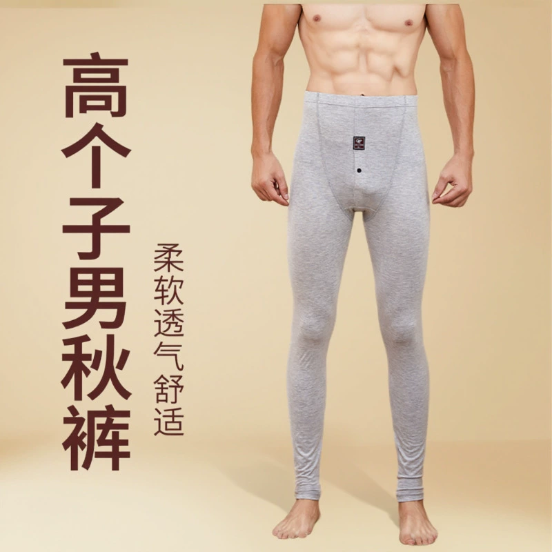 Удлиненная версия мужских осенних брюк, ультратонкие дышащие эластичные удобные черные высокие брюки с высокой талией, 6607