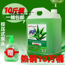 ϴ��Һ�b�Ƶ��e�^���ô�Ͱ��ɢ�b��ƿ�J�C���ô��������x