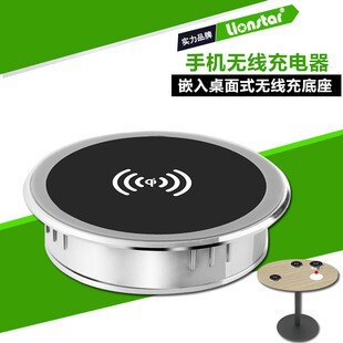 デスクトップ内蔵ワイヤレス充電器 15W ワイヤレス充電器内蔵サポート 7.5W Apple Android 10W 充電に適しています|undefined