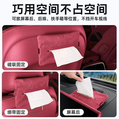 Car tissue box/set: M9 Magnetic Car Tissue Holder, Tissue