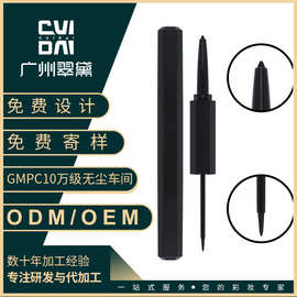 翠黛工厂  双头眼线笔加工 防水不晕染眼线液笔代加工生产定 制