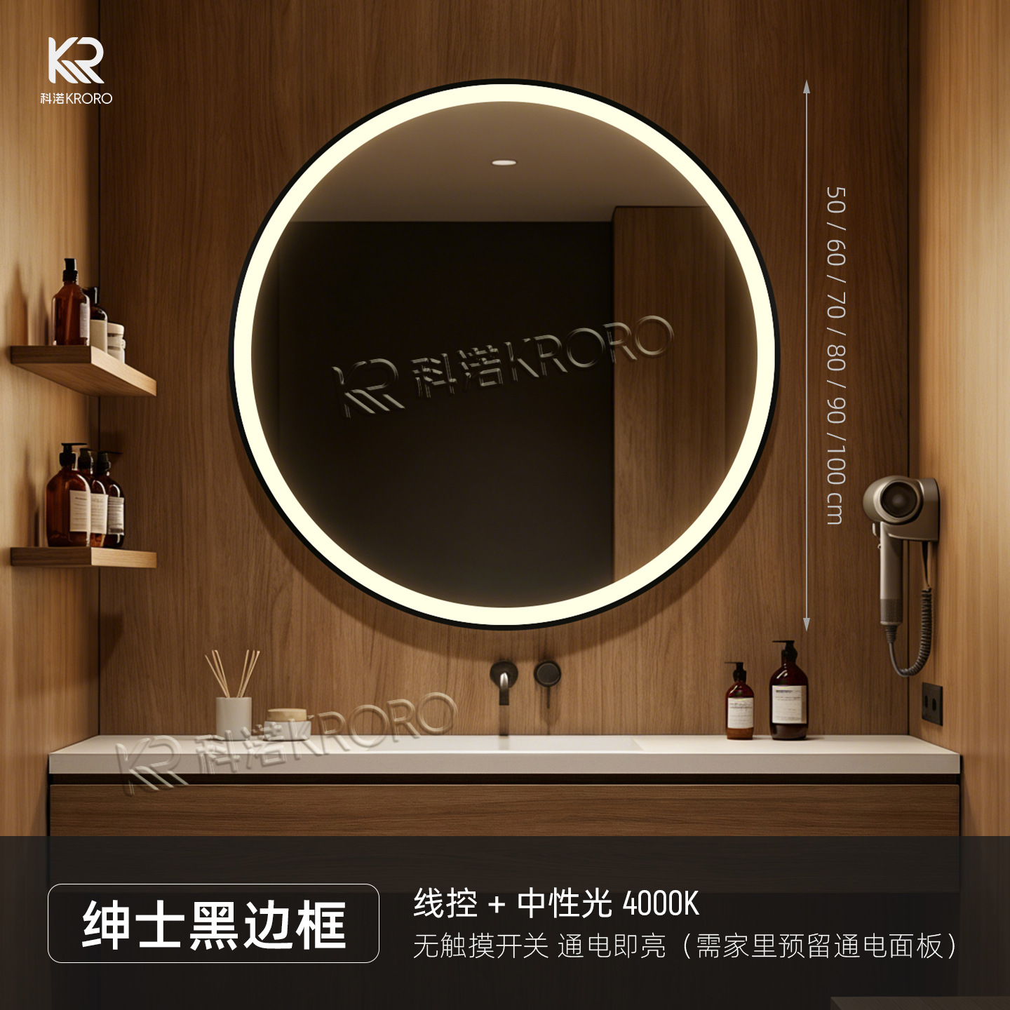 Huazhu toda la temporada hotel de alta gama espejo de baño redondo inteligente LED espejo de baño pared del baño espejo de vestir a prueba de niebla