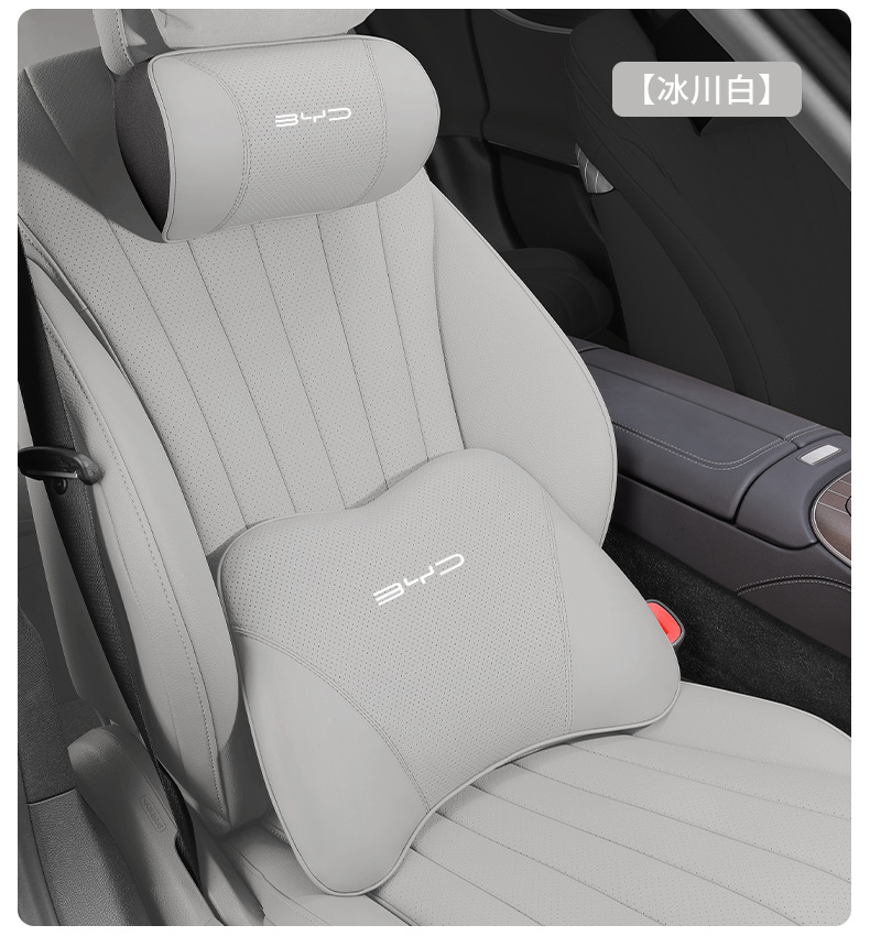 Byd Lumbar Support for Han, Song Plus Dm-I, Seagull, Song Pro, Qin Plus Ev, Dolphin, and Tang Special Headrest Seat