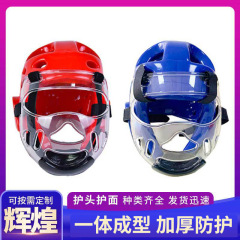 クロスボーダー卸売り保護面フィットネス器材ヘルメットスポーツテコンドー保護ヘッドマスク散打保護ヘッド