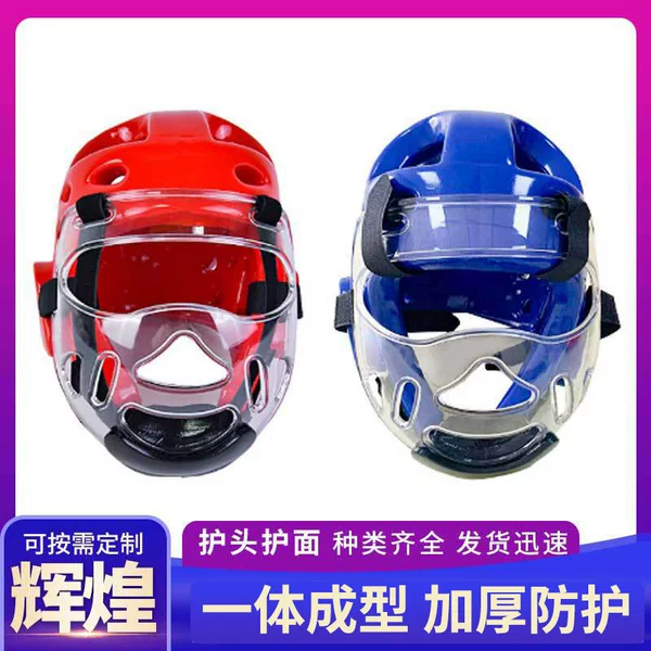 Cross-border Wholesale Head Protector Fitness Equipment Helmet Sports Taekwondo Head Protector Mask Sanda Head Protector