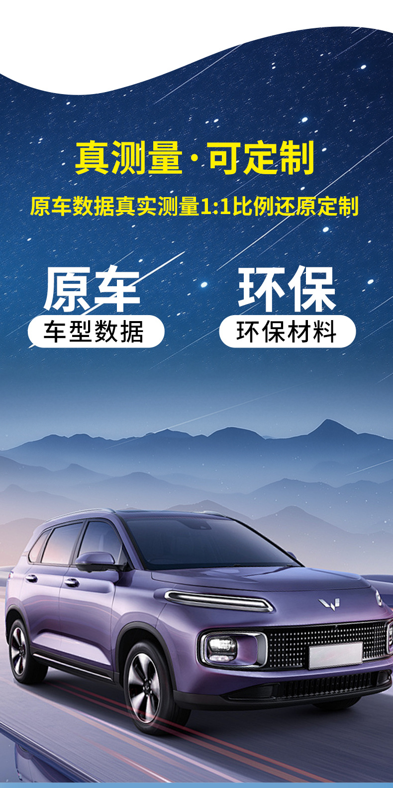 Car-Mounted Brushed Bottom Inflatable Mattress for Rear and Front Seats, Specifically for Wuling Starlight/Wuling Starlight S, Pvc Mattress