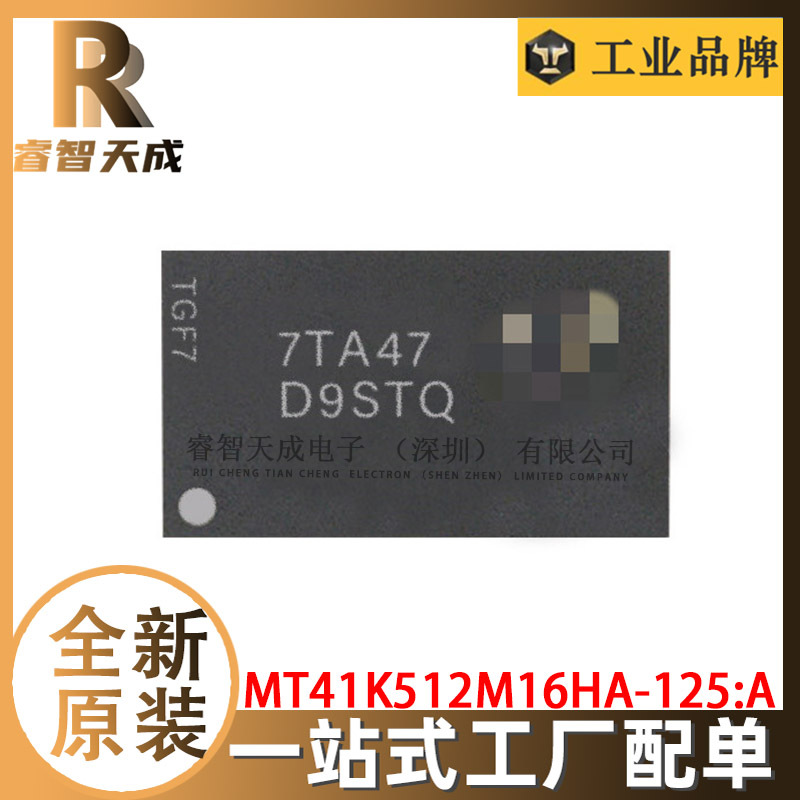 MT41K512M16HA-125:A FBGA-96 存储器 IC芯片 全新原装 D9STQ